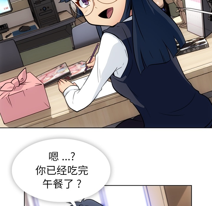 [韩国漫画] 如此可爱的间谍? 剧情,巨乳大奶#[109P]-6