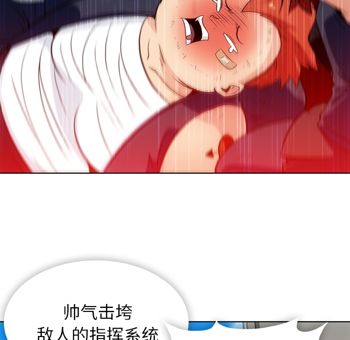 [韩国漫画] 如此可爱的间谍? 剧情,巨乳大奶#[109P]-64