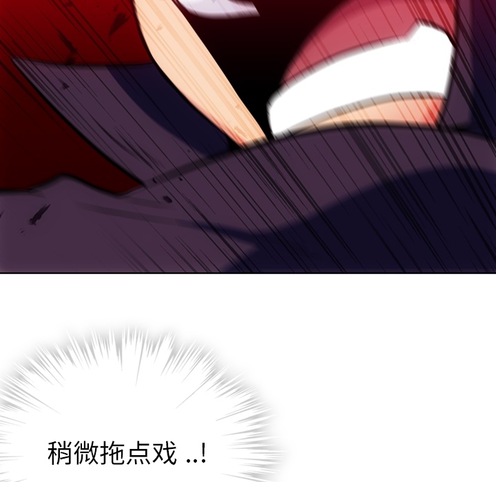 [韩国漫画] 如此可爱的间谍? 剧情,巨乳大奶#[109P]-73