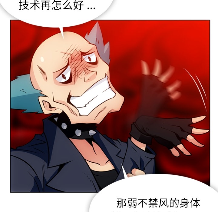[韩国漫画] 如此可爱的间谍? 剧情,巨乳大奶#[109P]-94