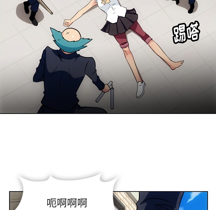 [韩国漫画] 如此可爱的间谍? 剧情,巨乳大奶#[109P]-96
