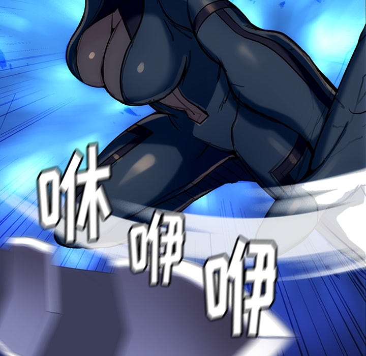 [韩国漫画] 如此可爱的间谍? 剧情,巨乳大奶#[136P]-108