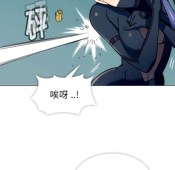 [韩国漫画] 如此可爱的间谍? 剧情,巨乳大奶#[136P]-111