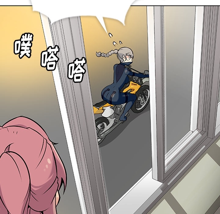 [韩国漫画] 如此可爱的间谍? 剧情,巨乳大奶#[136P]-117
