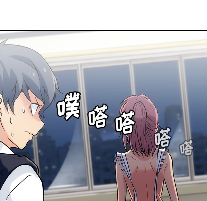 [韩国漫画] 如此可爱的间谍? 剧情,巨乳大奶#[136P]-120