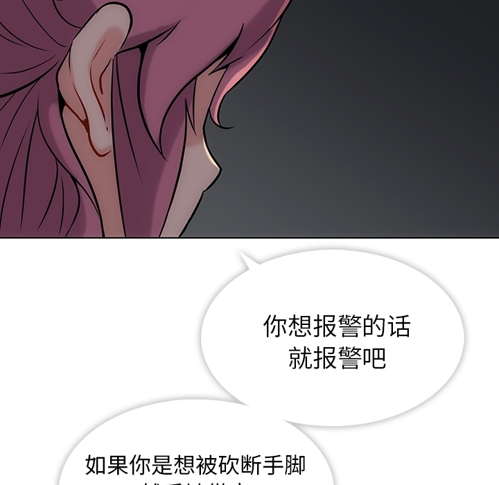 [韩国漫画] 如此可爱的间谍? 剧情,巨乳大奶#[136P]-125