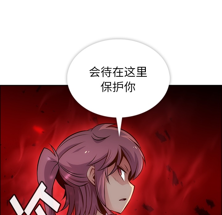 [韩国漫画] 如此可爱的间谍? 剧情,巨乳大奶#[136P]-129
