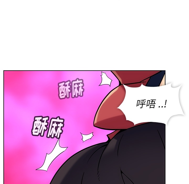 [韩国漫画] 如此可爱的间谍? 剧情,巨乳大奶#[136P]-13