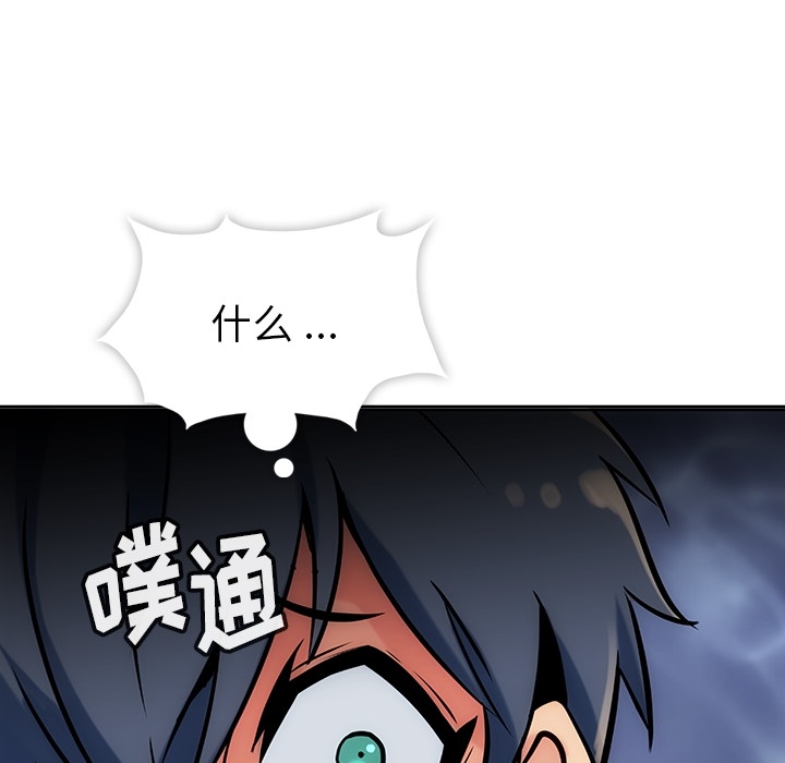 [韩国漫画] 如此可爱的间谍? 剧情,巨乳大奶#[136P]-131