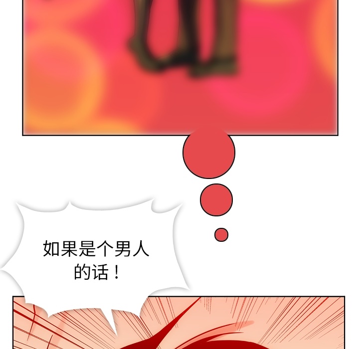 [韩国漫画] 如此可爱的间谍? 剧情,巨乳大奶#[136P]-18