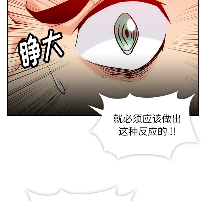 [韩国漫画] 如此可爱的间谍? 剧情,巨乳大奶#[136P]-19