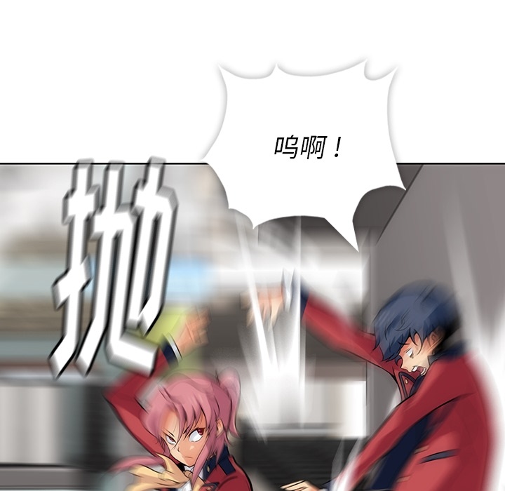 [韩国漫画] 如此可爱的间谍? 剧情,巨乳大奶#[136P]-23
