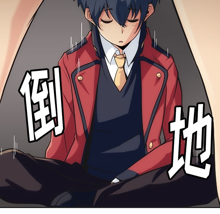[韩国漫画] 如此可爱的间谍? 剧情,巨乳大奶#[136P]-29