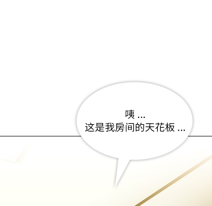 [韩国漫画] 如此可爱的间谍? 剧情,巨乳大奶#[136P]-40