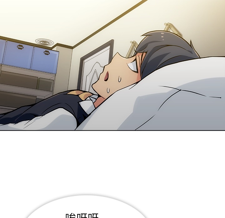 [韩国漫画] 如此可爱的间谍? 剧情,巨乳大奶#[136P]-41