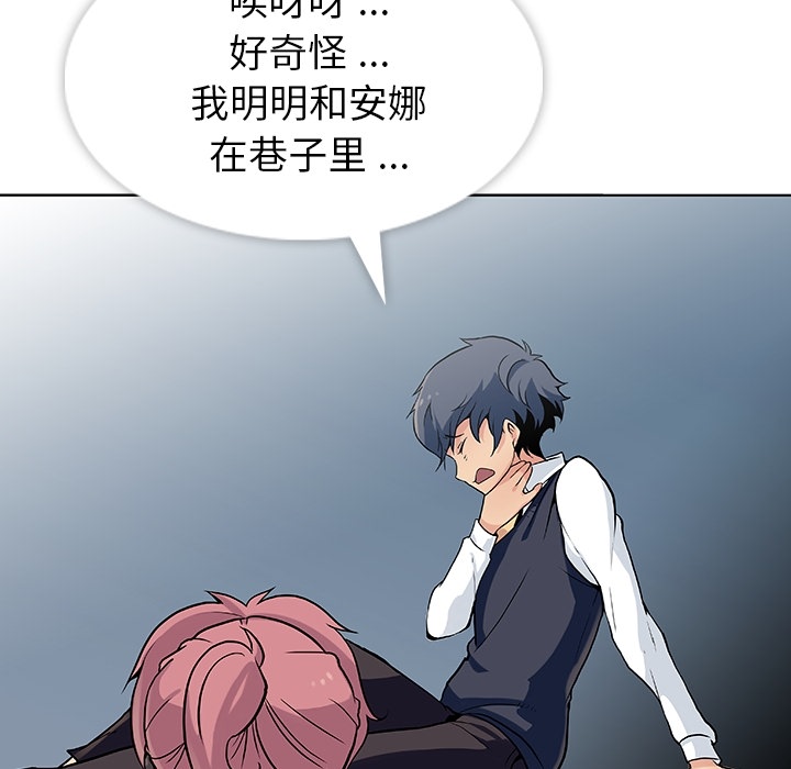 [韩国漫画] 如此可爱的间谍? 剧情,巨乳大奶#[136P]-42