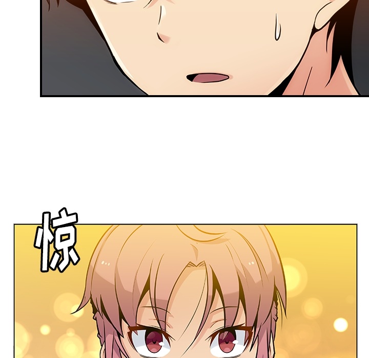 [韩国漫画] 如此可爱的间谍? 剧情,巨乳大奶#[136P]-44