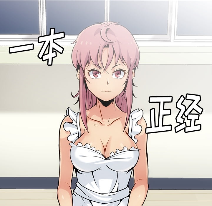 [韩国漫画] 如此可爱的间谍? 剧情,巨乳大奶#[136P]-47