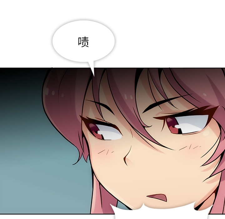 [韩国漫画] 如此可爱的间谍? 剧情,巨乳大奶#[136P]-61