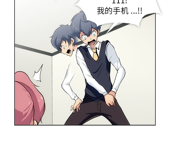 [韩国漫画] 如此可爱的间谍? 剧情,巨乳大奶#[136P]-71