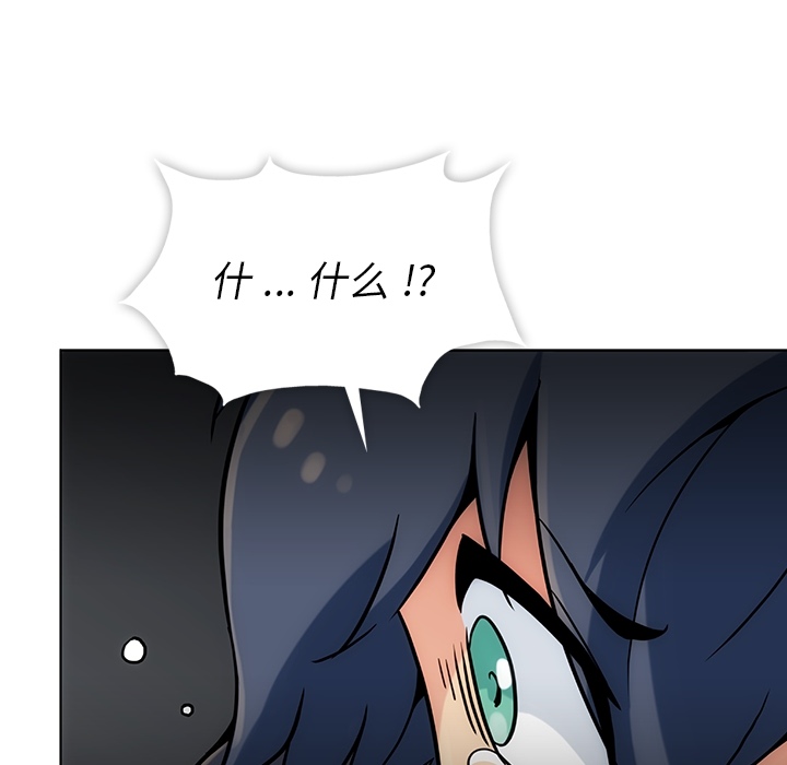 [韩国漫画] 如此可爱的间谍? 剧情,巨乳大奶#[136P]-78
