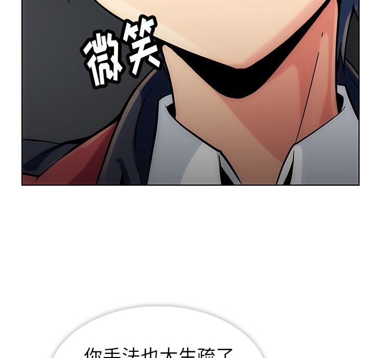 [韩国漫画] 如此可爱的间谍? 剧情,巨乳大奶#[136P]-8