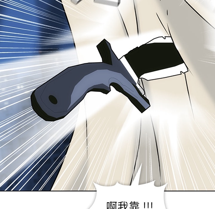 [韩国漫画] 如此可爱的间谍? 剧情,巨乳大奶#[136P]-87