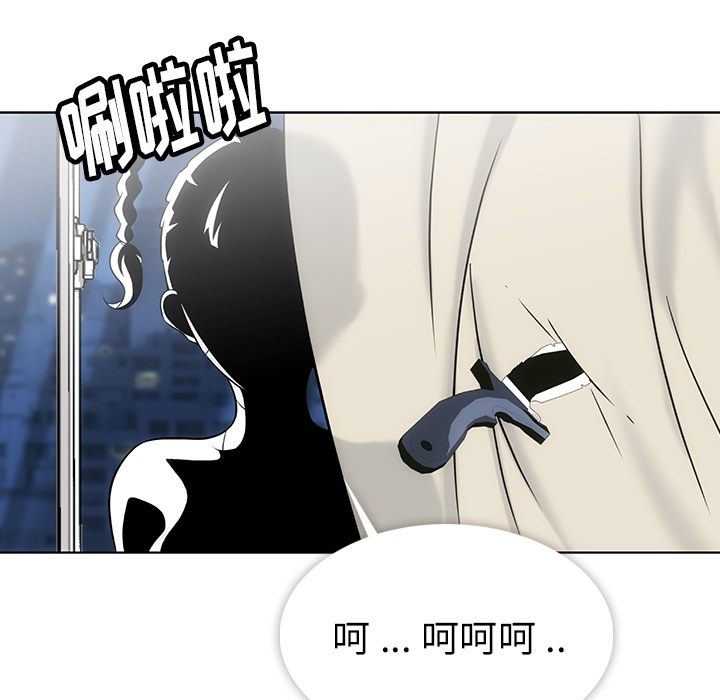 [韩国漫画] 如此可爱的间谍? 剧情,巨乳大奶#[136P]-90