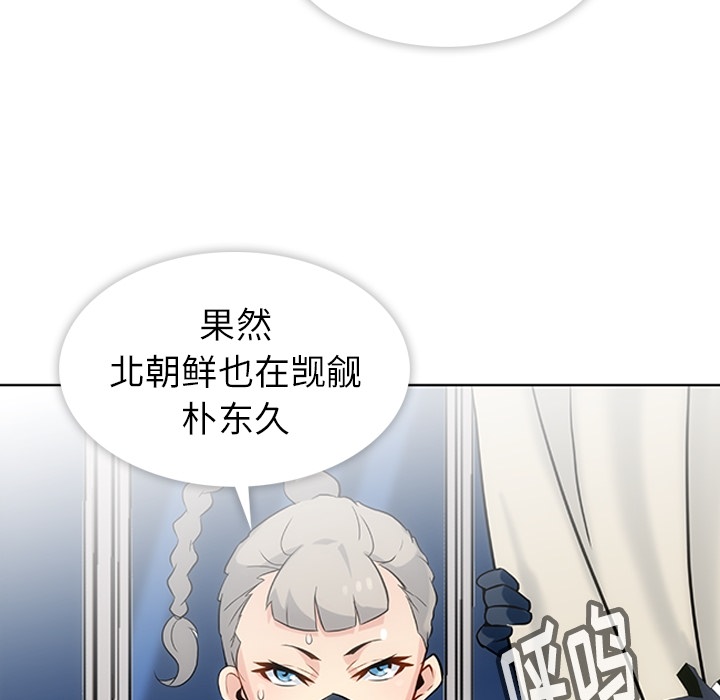 [韩国漫画] 如此可爱的间谍? 剧情,巨乳大奶#[136P]-91