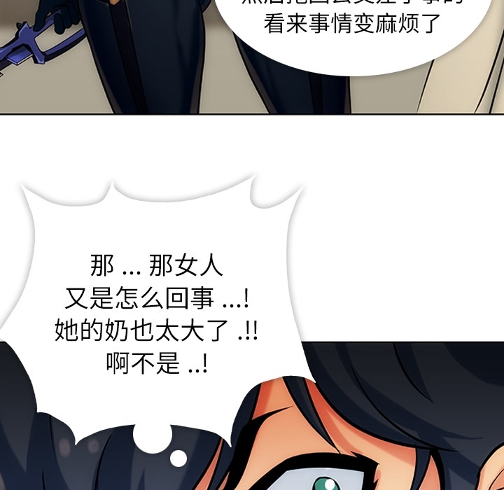 [韩国漫画] 如此可爱的间谍? 剧情,巨乳大奶#[136P]-93