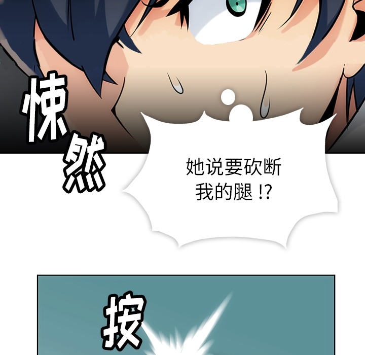 [韩国漫画] 如此可爱的间谍? 剧情,巨乳大奶#[136P]-94