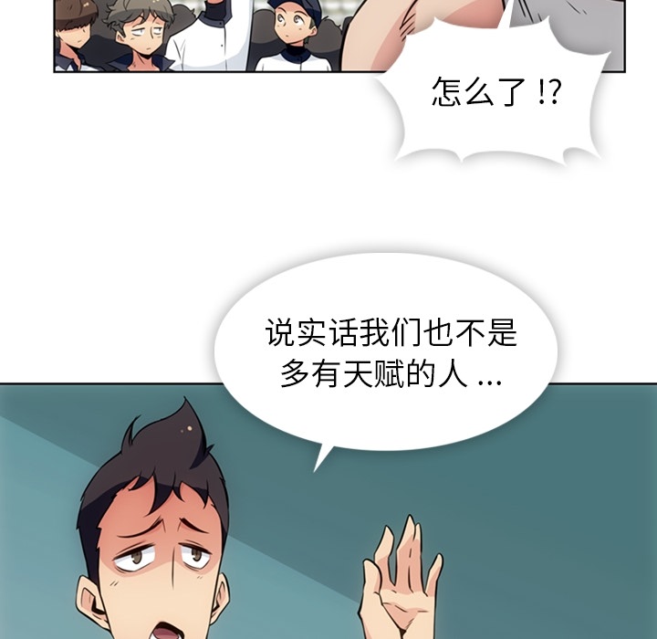[韩国漫画] 如此可爱的间谍? 剧情,巨乳大奶#[93P]-11