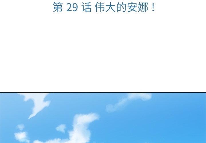 [韩国漫画] 如此可爱的间谍? 剧情,巨乳大奶#[93P]-3