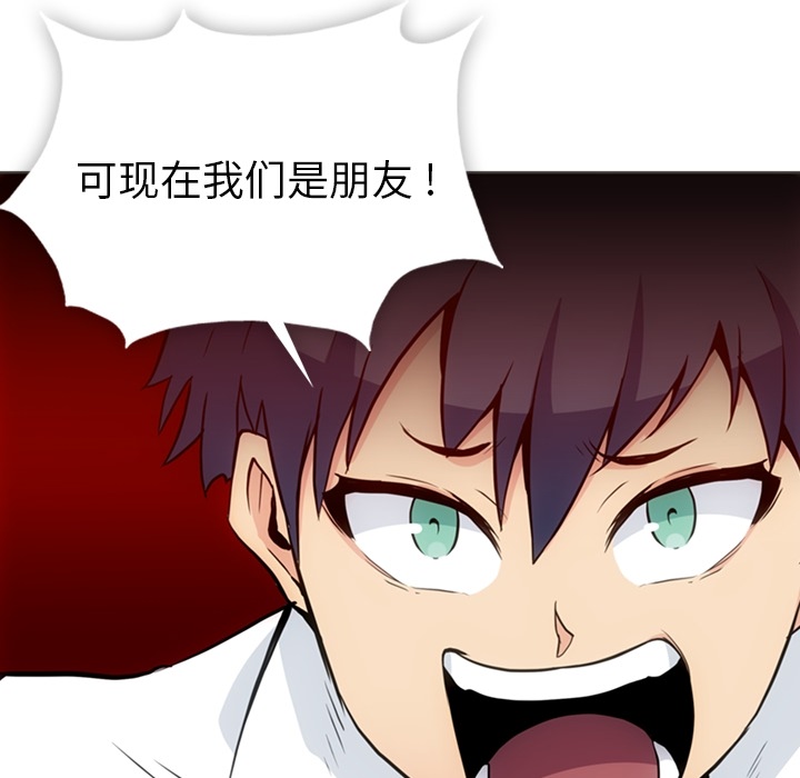 [韩国漫画] 如此可爱的间谍? 剧情,巨乳大奶#[105P]-18