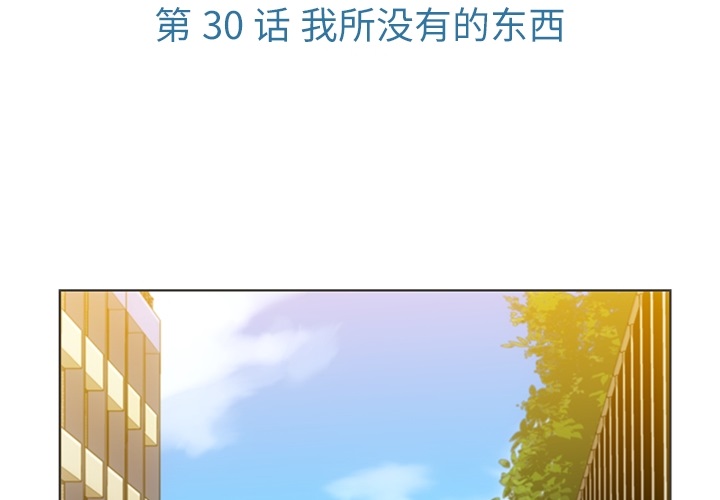 [韩国漫画] 如此可爱的间谍? 剧情,巨乳大奶#[105P]-3