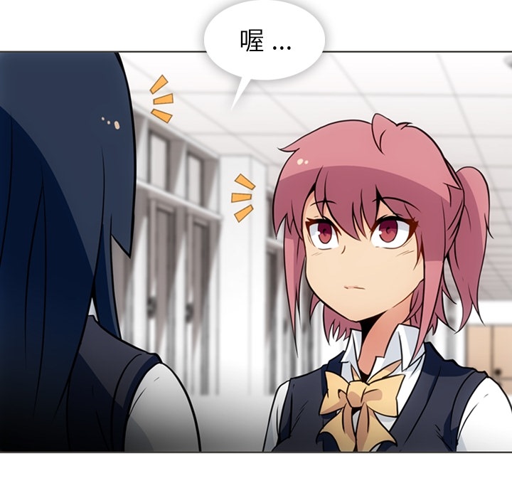 [韩国漫画] 如此可爱的间谍? 剧情,巨乳大奶#[105P]-38