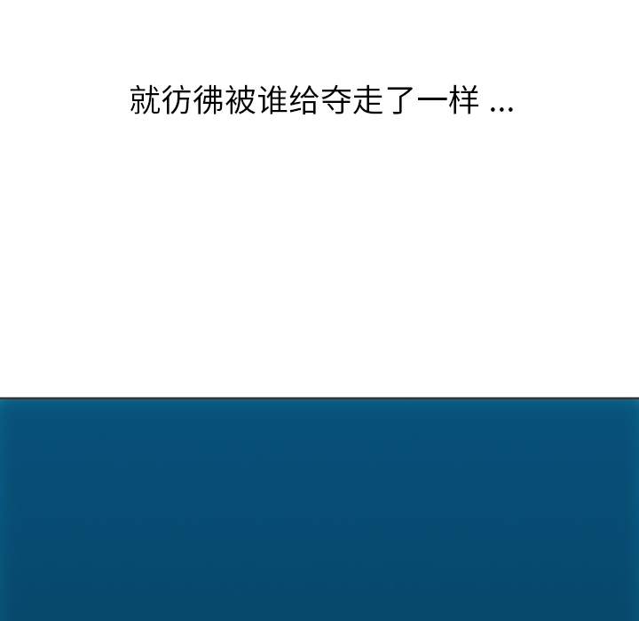 [韩国漫画] 如此可爱的间谍? 剧情,巨乳大奶#[105P]-85