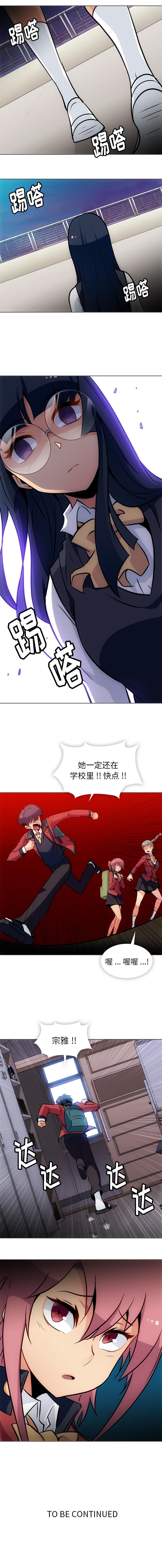 [韩国漫画] 如此可爱的间谍? 剧情,巨乳大奶#[10P]-10