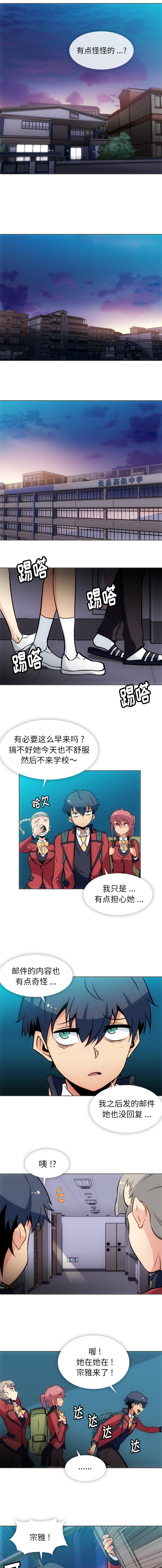 [韩国漫画] 如此可爱的间谍? 剧情,巨乳大奶#[10P]-7
