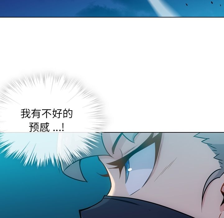 [韩国漫画] 如此可爱的间谍? 剧情,巨乳大奶#[101P]-4