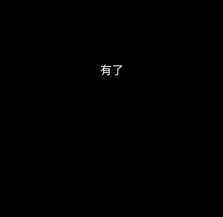 [韩国漫画] 如此可爱的间谍? 剧情,巨乳大奶#[107P]-16