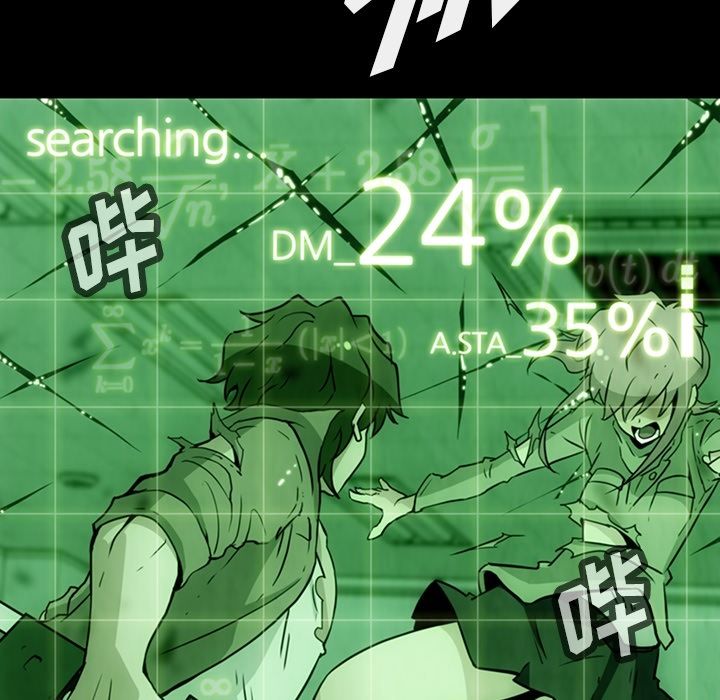 [韩国漫画] 如此可爱的间谍? 剧情,巨乳大奶#[107P]-22