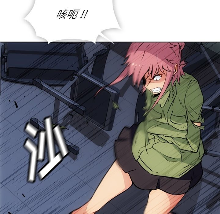 [韩国漫画] 如此可爱的间谍? 剧情,巨乳大奶#[107P]-30