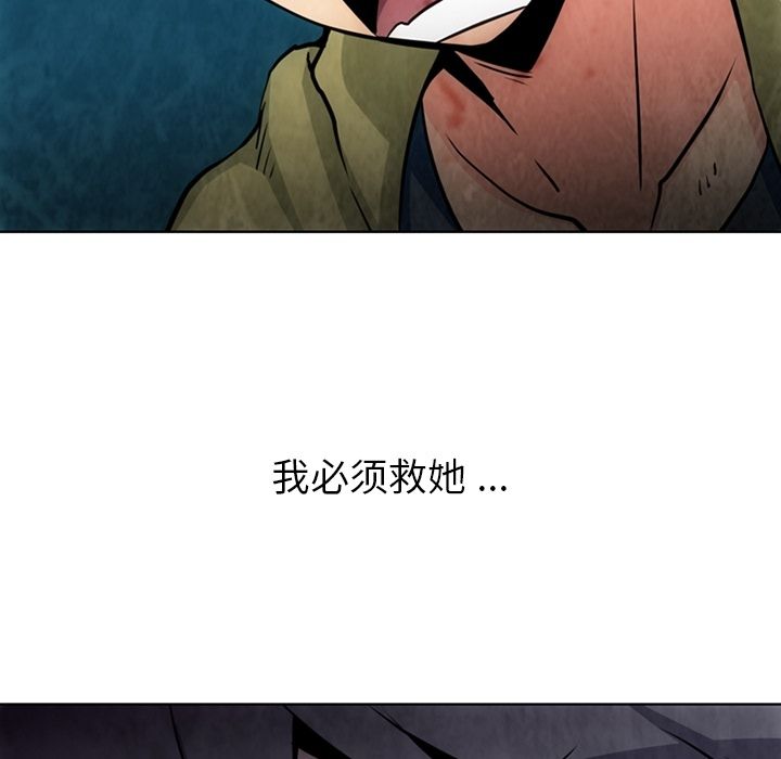 [韩国漫画] 如此可爱的间谍? 剧情,巨乳大奶#[107P]-4