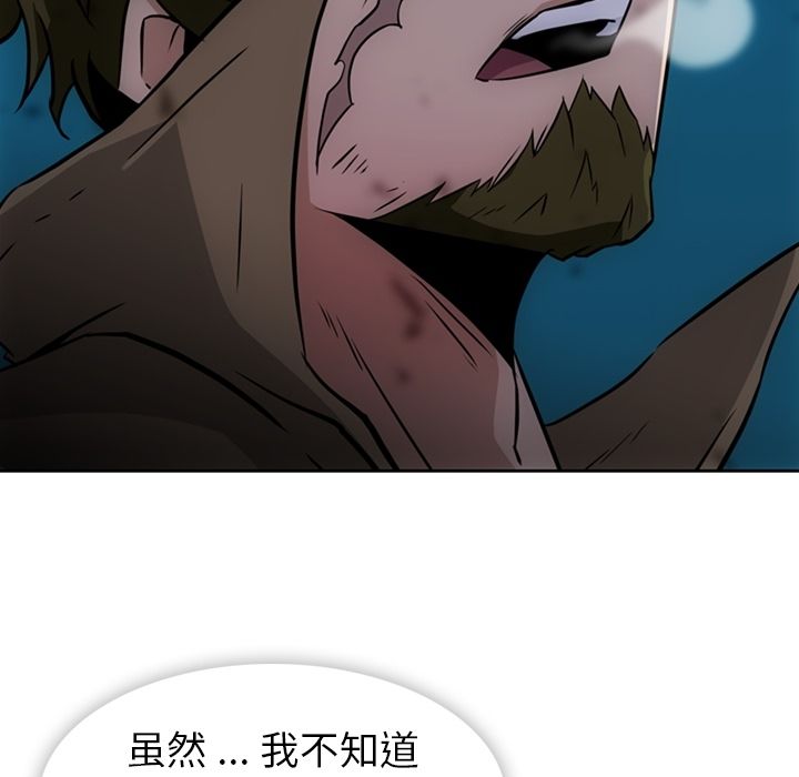 [韩国漫画] 如此可爱的间谍? 剧情,巨乳大奶#[107P]-72