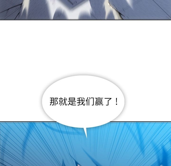 [韩国漫画] 如此可爱的间谍? 剧情,巨乳大奶#[107P]-77