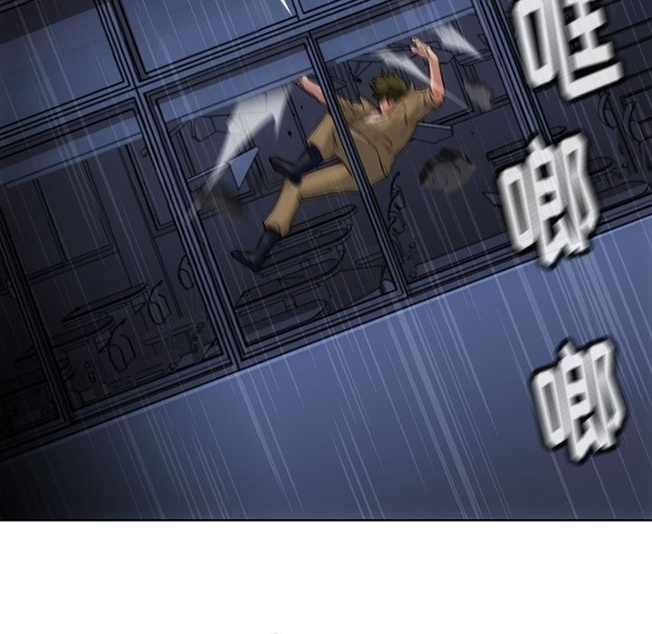 [韩国漫画] 如此可爱的间谍? 剧情,巨乳大奶#[107P]-90
