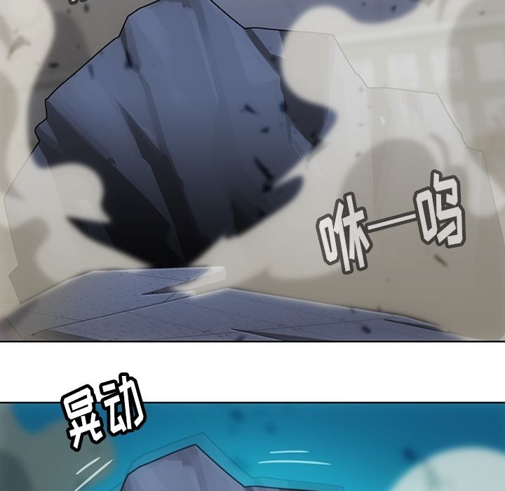 [韩国漫画] 如此可爱的间谍? 剧情,巨乳大奶#[107P]-93