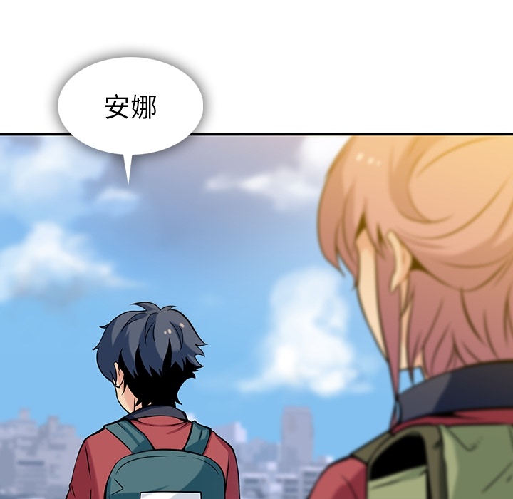 [韩国漫画] 如此可爱的间谍? 剧情,巨乳大奶#[128P]-38