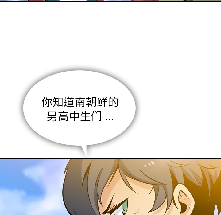 [韩国漫画] 如此可爱的间谍? 剧情,巨乳大奶#[128P]-39